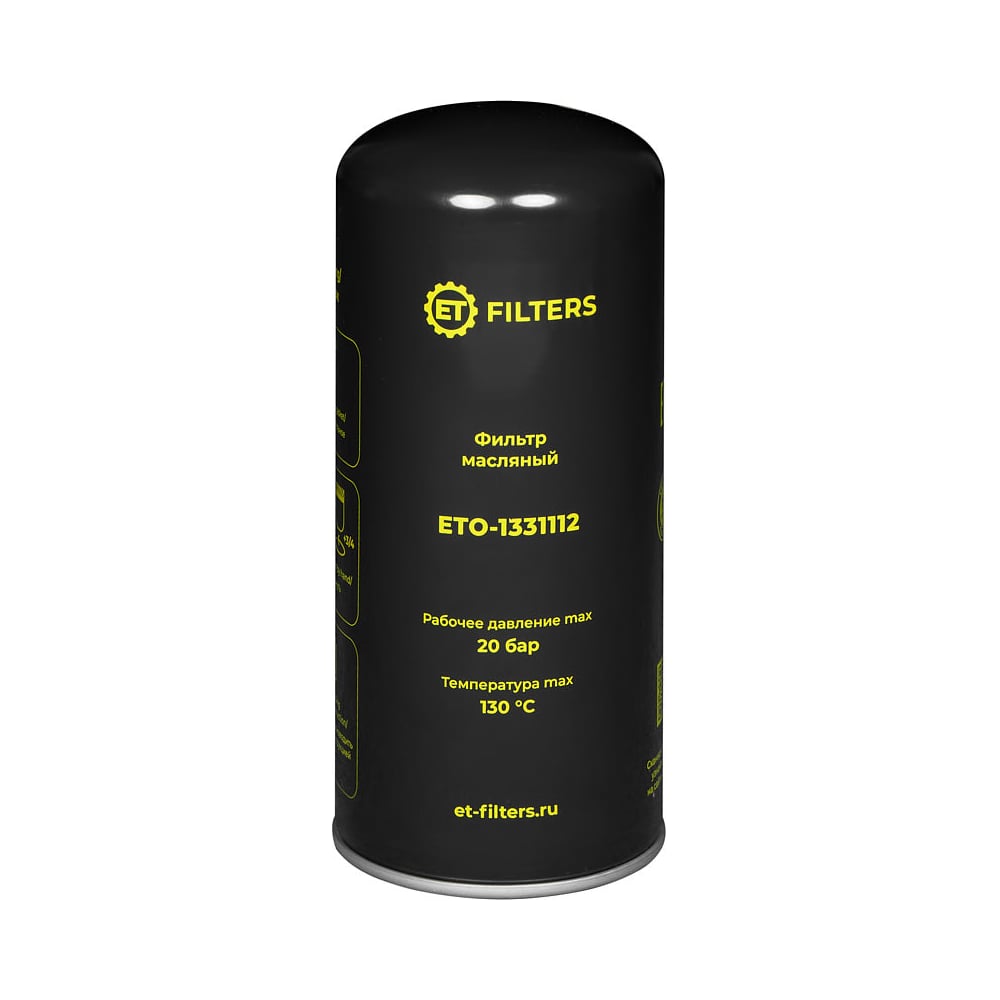 Изображение товара Масляный фильтр Filters O-1331112 для компрессора аналог Mann WD13145