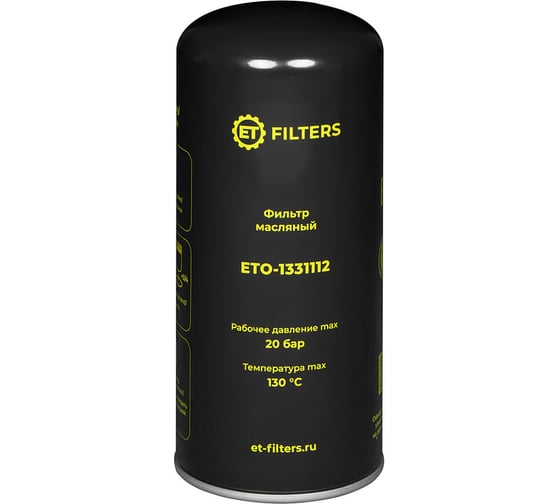 Изображение товара Фильтр масляный компрессора Filters O-1331112 (аналог MANN WD13145) ET 100590348