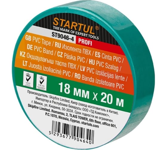 Изображение товара Изолента ПВХ STARTUL PROFI 18 мм, 20 м, зеленая ST9046-4