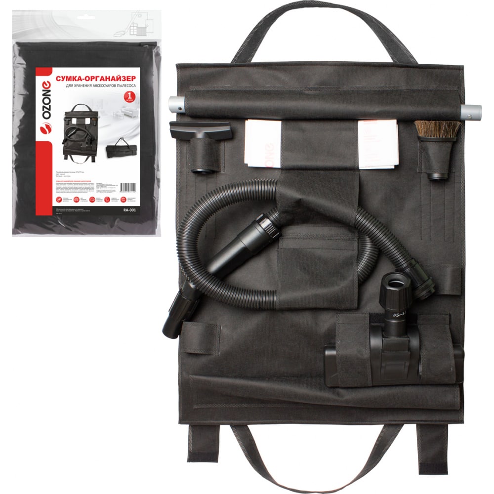 Сумка для хранения аксессуаров OZONE сумка для консоли и аксессуаров deadskull travel handbag ps5 gray