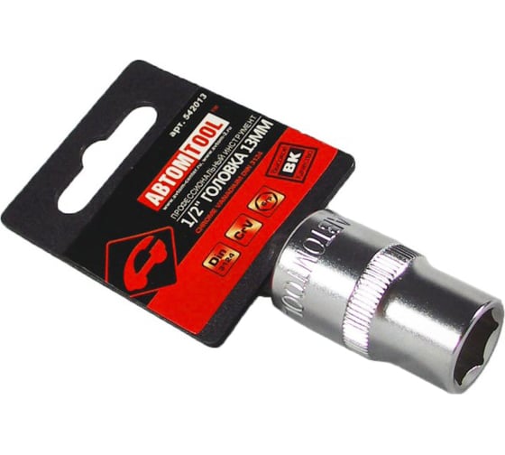 Изображение товара Головка 6-гранная РROFFI (13 мм; 1/2"; DIN3124; CrV) ABTOMTOOL 542013