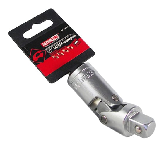 Изображение товара Кардан шарнирный РROFFI (1/2"; CrV) ABTOMTOOL 54202