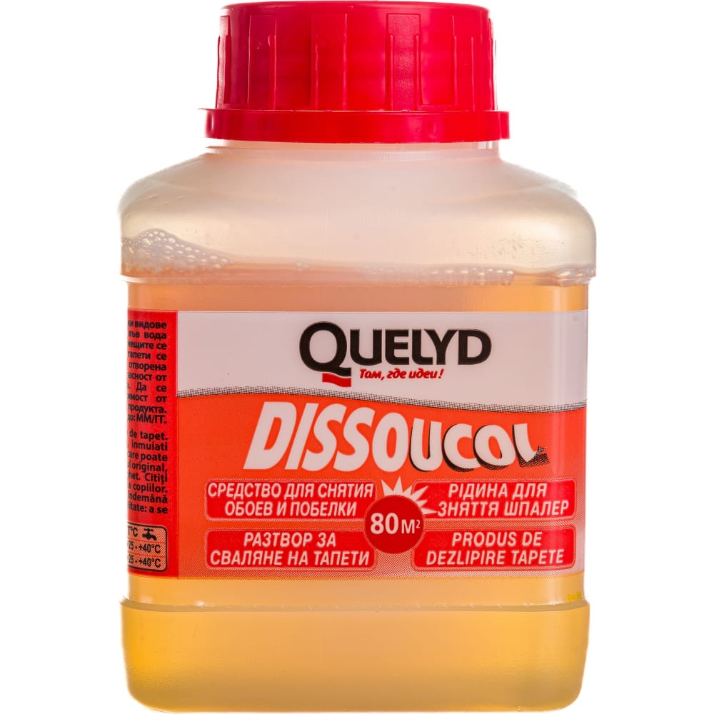 Жидкость для удаления обоев quelyd dissoucol 0.25 л 30609969