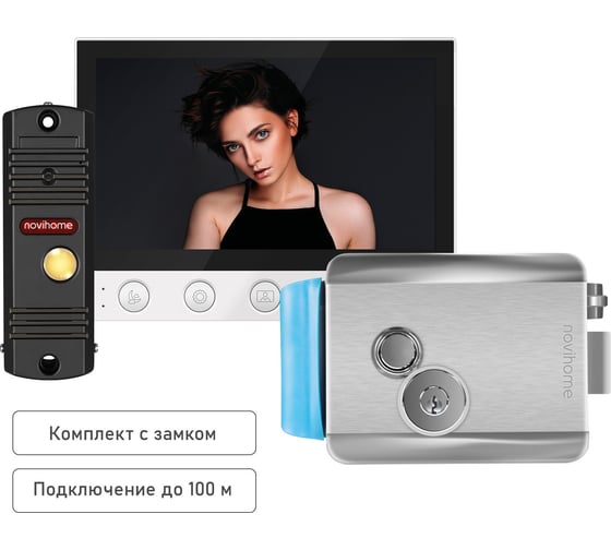 Изображение товара Комплект видеодомофона Novihome для частного дома, дачи SIMPLE 7 KIT PLUS: монитор, вызывная панель со встроенным БУЗ, электромеханический замок 4379