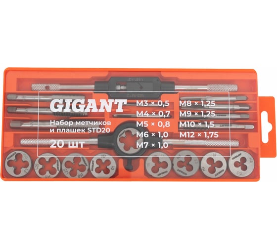 Изображение товара Набор метчиков и плашек Gigant 20 предметов STD20