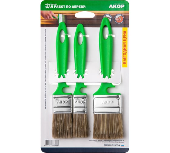 Изображение товара Кисти плоские Акор для дерева, ширина щетины 25, 35, 50 мм, толщина 10 и 12 мм, 3 шт., Эксперт 174 25 050 КД 3 шт