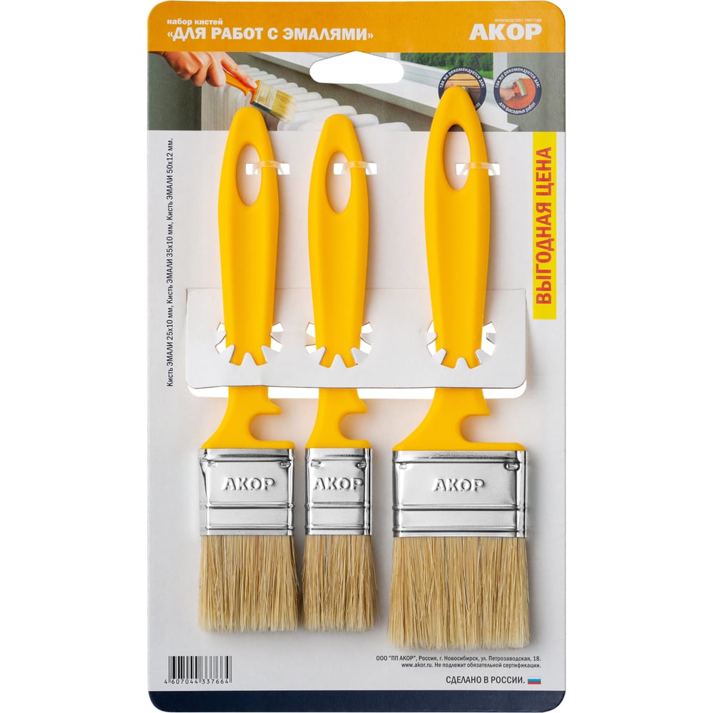 Изображение товара Кисти плоские Акор для эмалейExpert 172 25 050 КЭ Изображение товара Кисти плоские Акор для эмалейExpert 172 25 050 КЭ