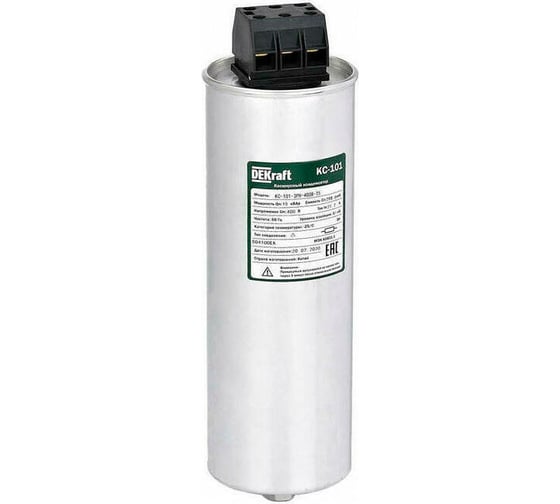 Изображение товара Косинусный трехфазный конденсатор DEKraft 480В, 10кВАр серии КС-101 50422DEK