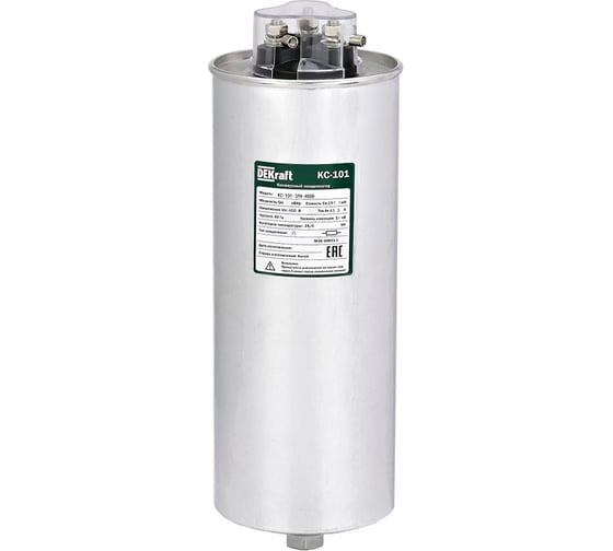 Изображение товара Косинусный трехфазный конденсатор DEKraft 480В, 25кВАр серии КС-101 50429DEK