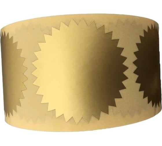 Изображение товара Этикетка для опечатывания документов ООО Комус ЗВЕЗДОЧКА, 500 шт. в рулоне, цвет золото 1642699