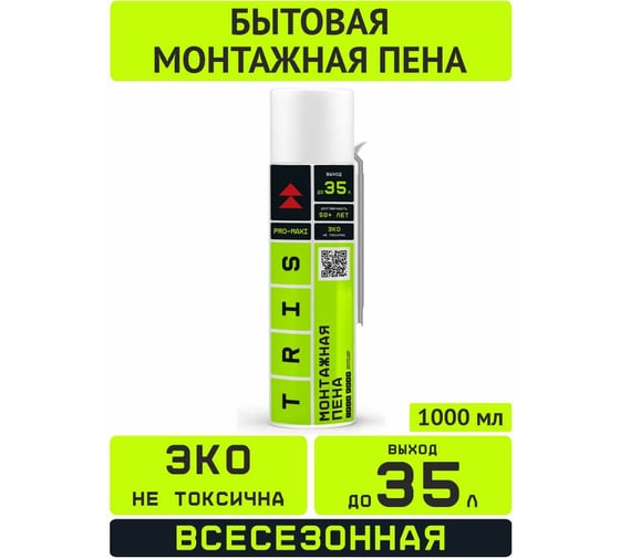Изображение товара Монтажная бытовая пена с трубкой TriS PRO-MAXI ПМ07