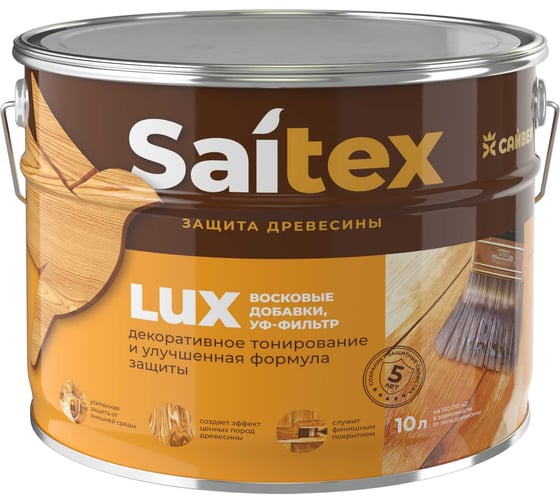 Изображение товара Алкидный антисептик Сайвер Saitex Lux палисандр 10 л 4670003108797