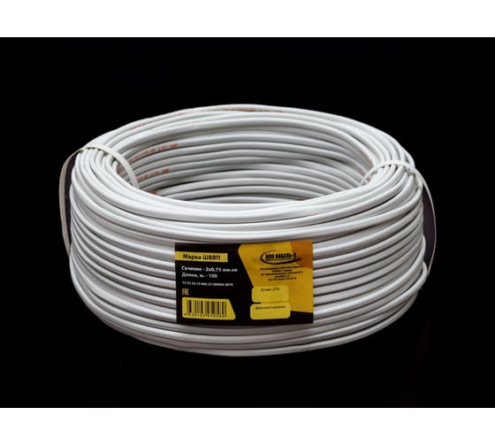 Изображение товара Провод ШВВП ООО "НПО КАБЕЛЬ-С" 2x0,75 ГОСТ (20 м) НФ-00000293