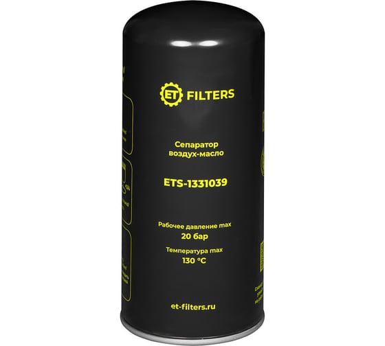 Изображение товара Сепаратор воздух-масло Filters S-1331039 (аналог MANN LB13145) ET 100590352