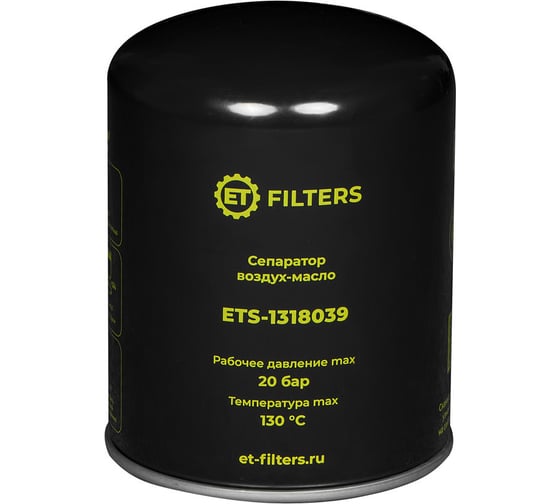 Изображение товара Сепаратор воздух-масло Filters S-1318039 (аналог MANN LB1374) ET 100590350