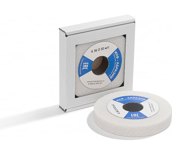 Изображение товара Круг шлифовальный 1 125x20x20 мм A 36 O 50 м/c ИНФ-АБРАЗИВ 1-8886