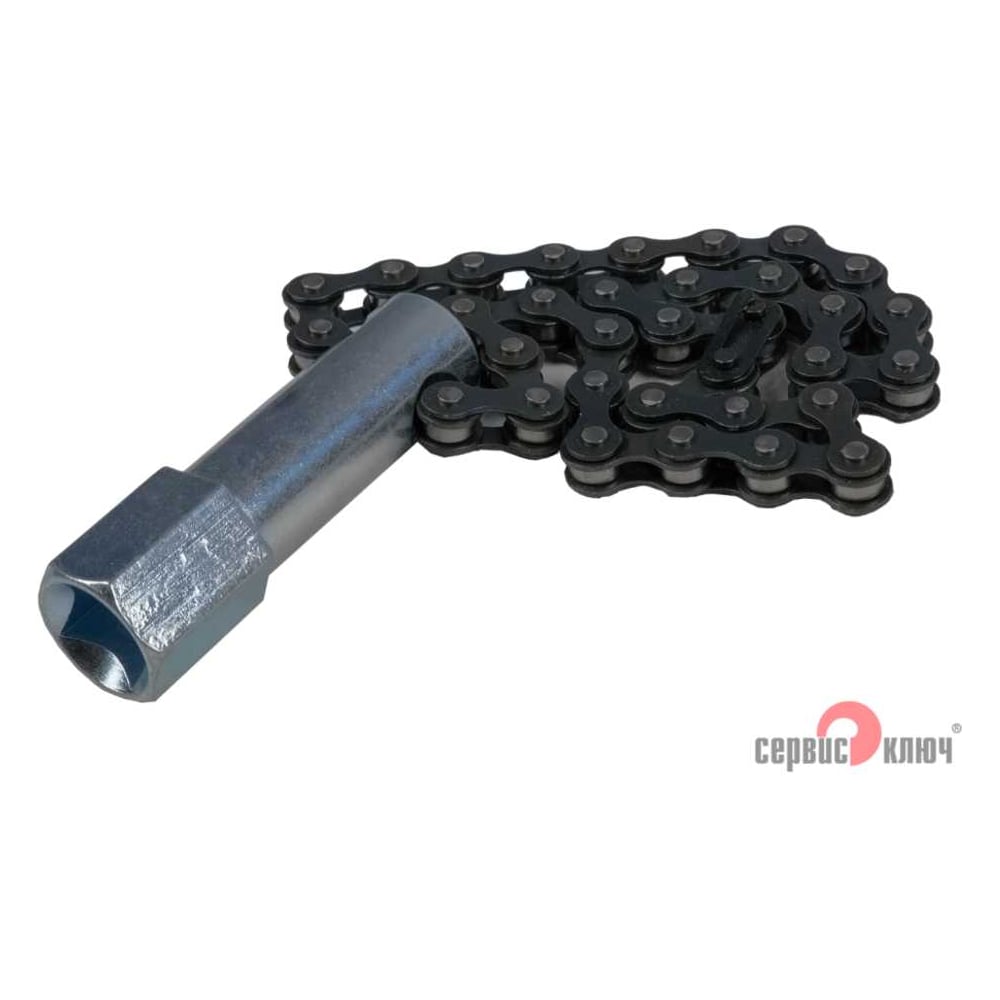 Изображение товара Съемник масляного фильтра цепь СЕРВИС КЛЮЧ 75320