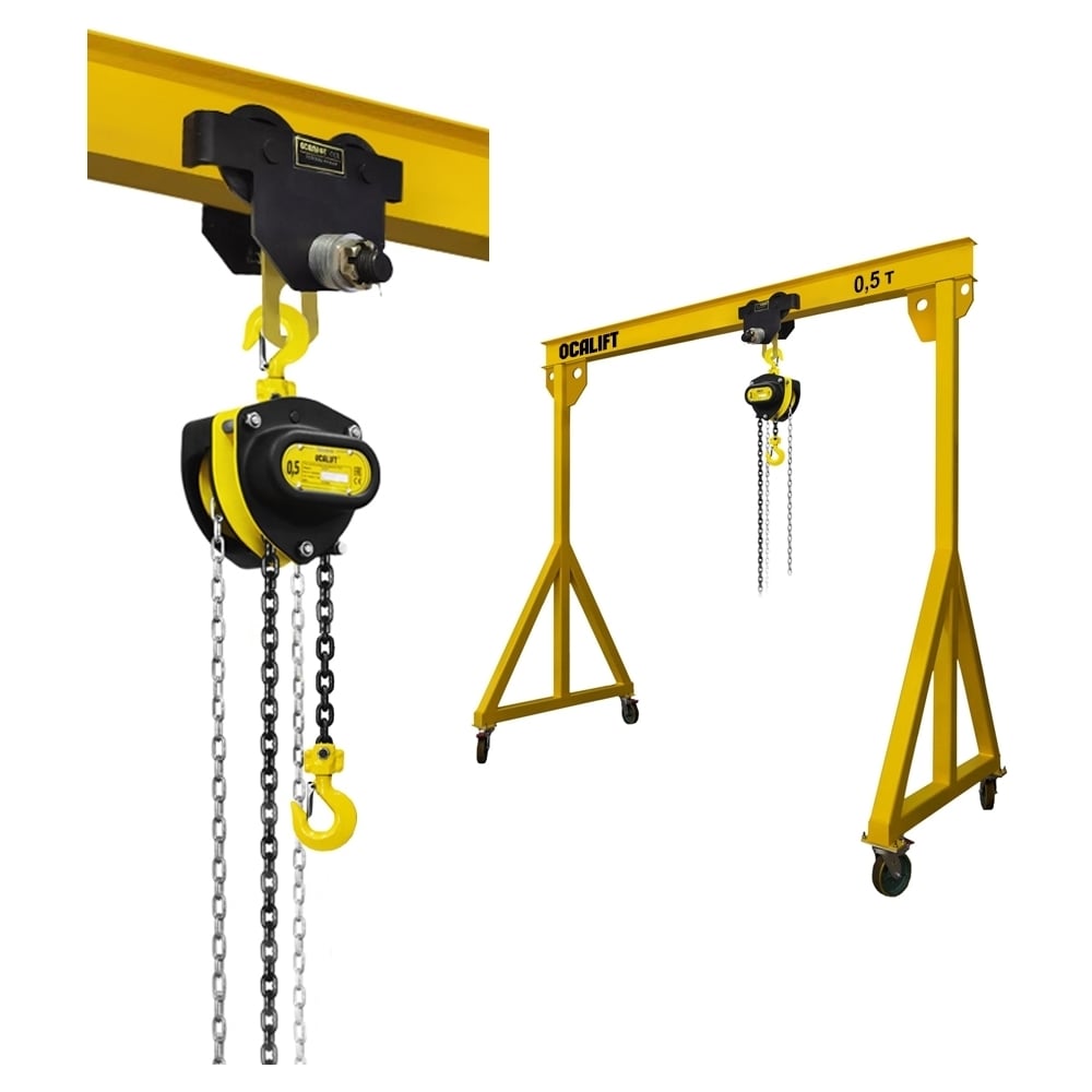 Изображение товара МПУ OCALIFT г/п 500кг 3x3 с ручной цепной талью