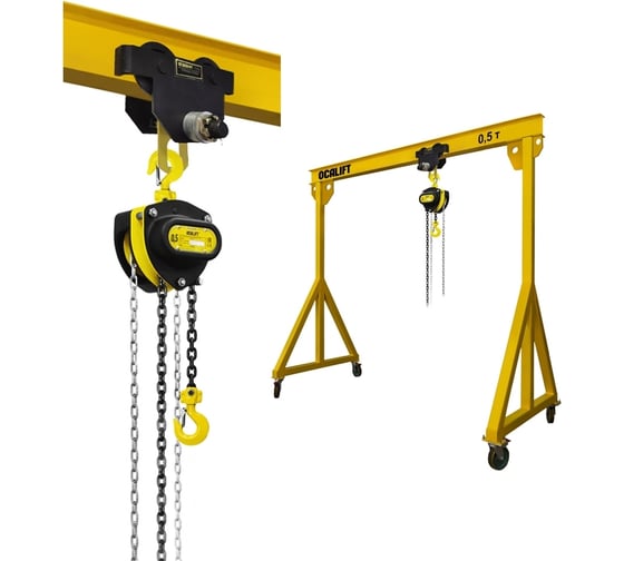 Изображение товара МПУ OCALIFT г/п 500кг 3x3 c ручной цепной талью ТРШ 500кг 3м, на приводной каретке ДОРА 0,5т 3м mpu5003x3_sv_dr