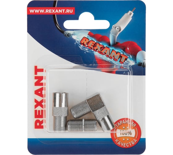 Изображение товара Набор антенных переходников для подключения ТВ REXANT 06-0041-A