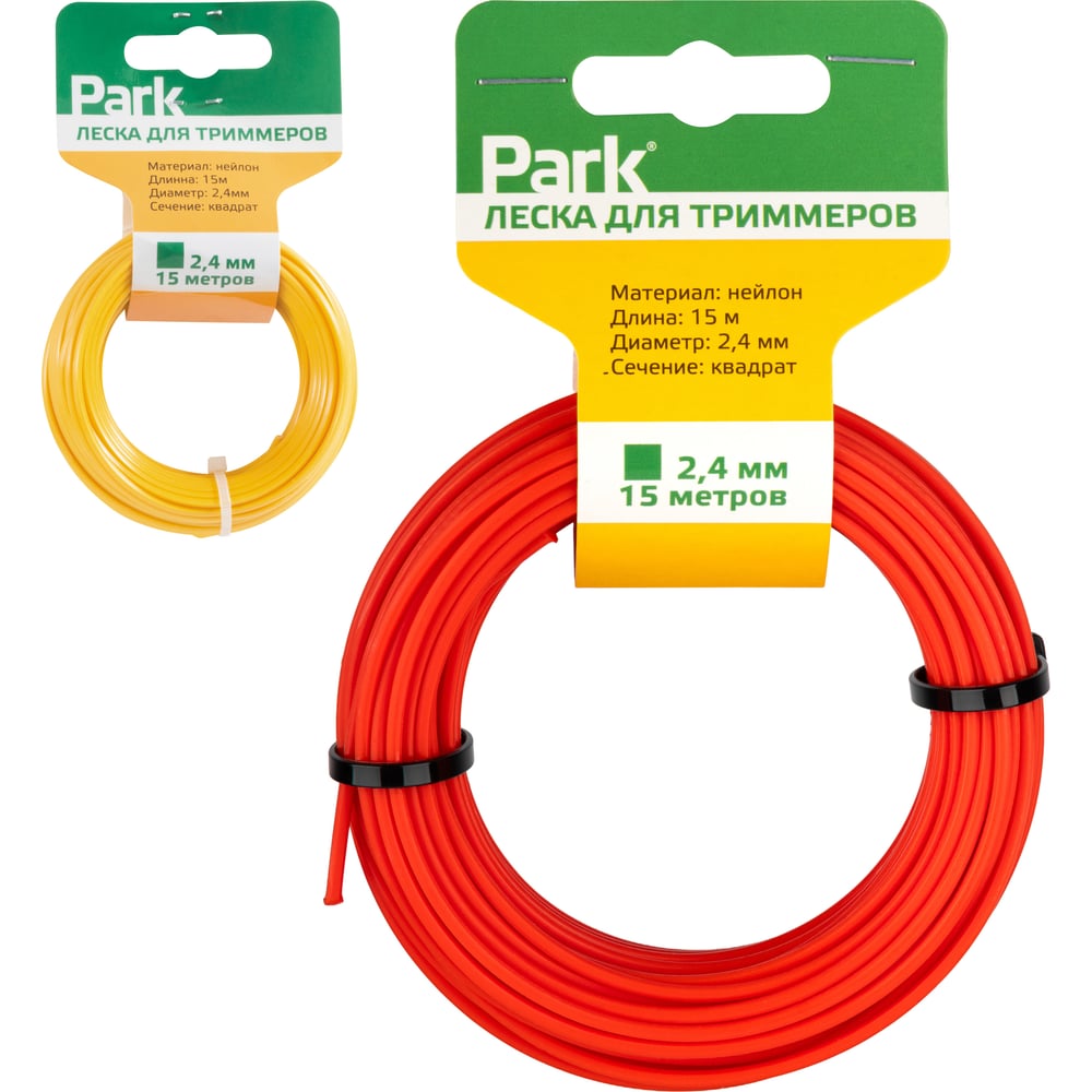Изображение товара Леска Park 990599 Прямая квадрат 2.4 мм 15 м