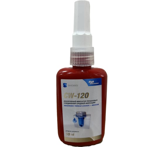 Изображение товара Анаэробный фиксатор резьбовых соединений средней фиксации SWORKS CW-120 50 мл A630R0010