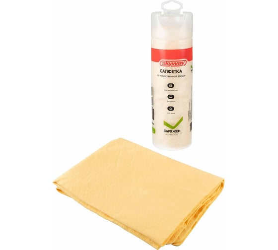 Изображение товара Салфетка замша искусственная SKYWAY 64х43см большая в тубе S03901006