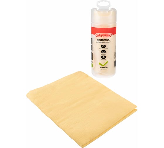 Изображение товара Салфетка замша искусственная SKYWAY 43х32см малая в тубе S03901005