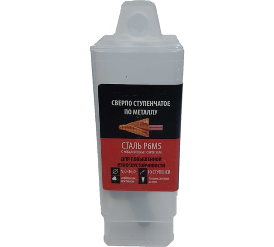 Изображение товара Сверло ступенчатое 9-36 мм, 10 ступеней, кобальтовое покрытие TOOLAS 00006920