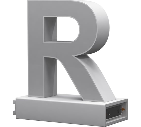 Изображение товара Светодиодная буква R ABCMIX магнитное соединение, 100 мм -R-100-magnetic