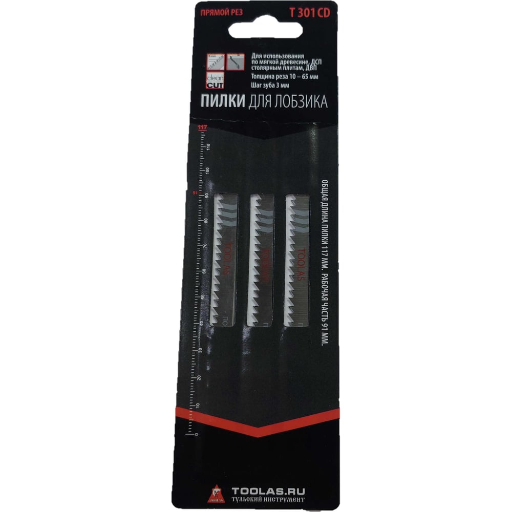 Изображение товара Пилка для лобзика T301CD для древесины, 3 шт, 117 мм