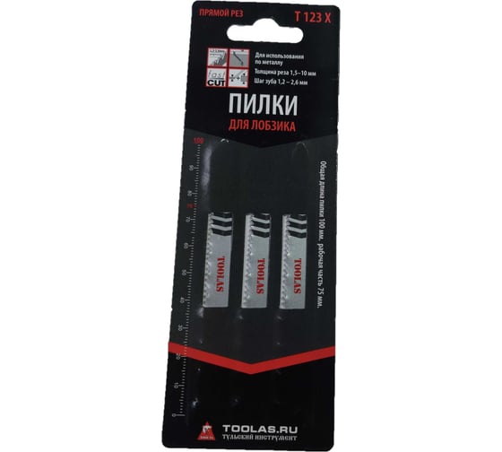 Изображение товара Пилка для лобзика T123X (прямой рез, шаг зуба 1.2 - 2.6 мм, толщина реза 1.5 - 10 мм) (для работ по металлу), 3 шт TOOLAS 00003851