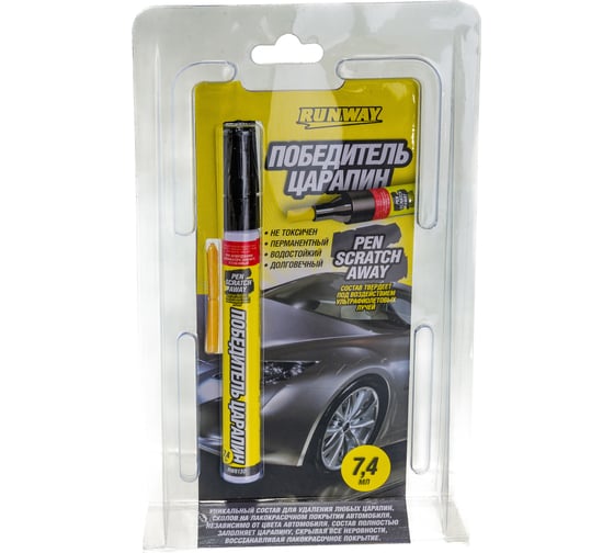 Изображение товара Карандаш для удаления царапин RUNWAY RW6130 победитель царапин 7 мл 52782