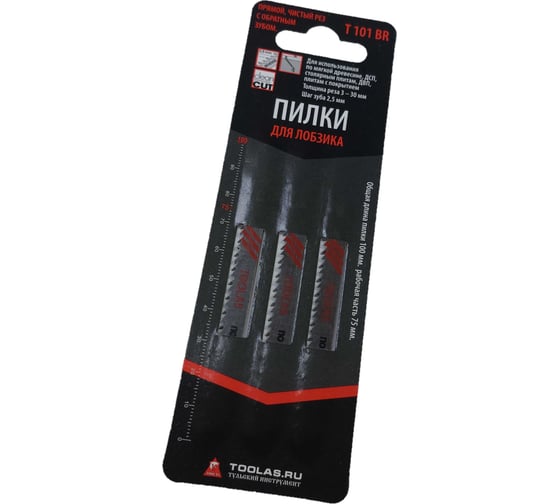 Изображение товара Пилка для лобзика T101BR (прямой, чистый рез с обратным зубом, шаг зуба 2.5 мм, толщина реза 3-30 мм) (для работ по дереву, ДСП, ДВП), 3 шт TOOLAS 00003836