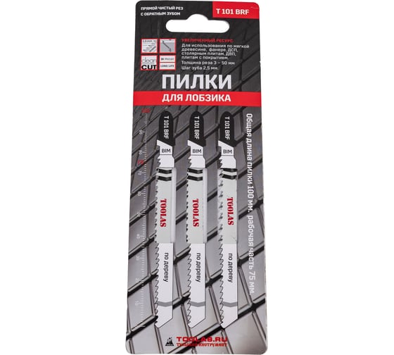 Изображение товара Пилка для лобзика T101BRF Bi-Metall (прямой, чистый рез с обатным зубом, шаг зуба 2.5 мм, толщина реза 3-50 мм) (для работ по дереву, ДСП, ДВП), 3 шт TOOLAS 00003837