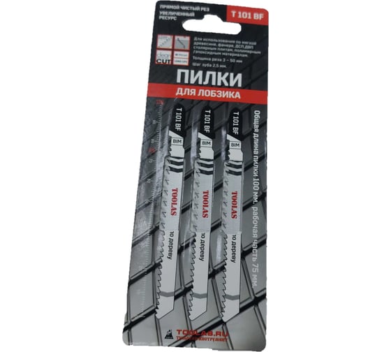 Изображение товара Пилка для лобзика T101BF Bi-Metall (прямой, чистый рез, шаг зуба 2.5 мм, толщина реза 3-30 мм) (для работ по дереву, ДСП, ДВП,полимерным/эпоксидным материалам), 3 шт TOOLAS 00003834