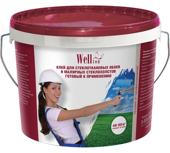 Изображение товара Клей для стеклохолстов Wellton готовый к применению, ведро 10 кг GW-10