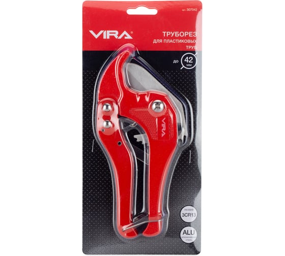 Изображение товара Ножницы труборез для пластиковых и металлопластиковых труб до 42 мм храповым механизмом VIRA 307042