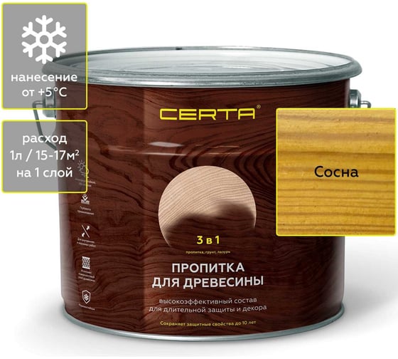 Изображение товара Пропитка для древесины 3 в 1 Certa Сосна, 11 л PDD015