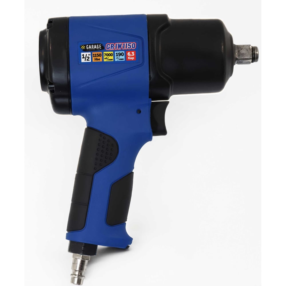 Изображение товара Пневматический гайковёрт Garage GR-IW-1150 8955000