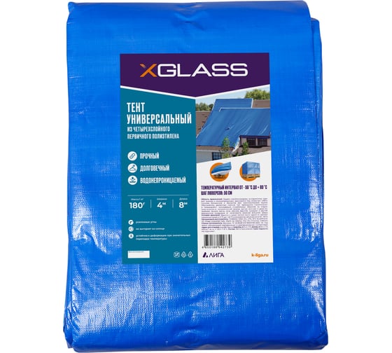 Изображение товара Тент 180", 4x8 м, 180 г/м² XGLASS 330126