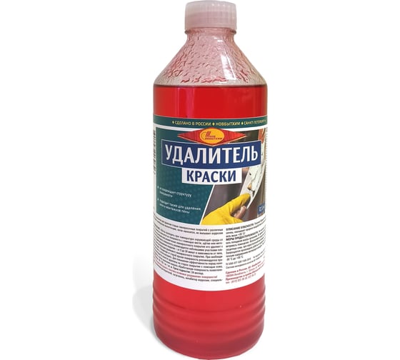 Изображение товара Удалитель краски Новбытхим флакон 0.59 кг 3664