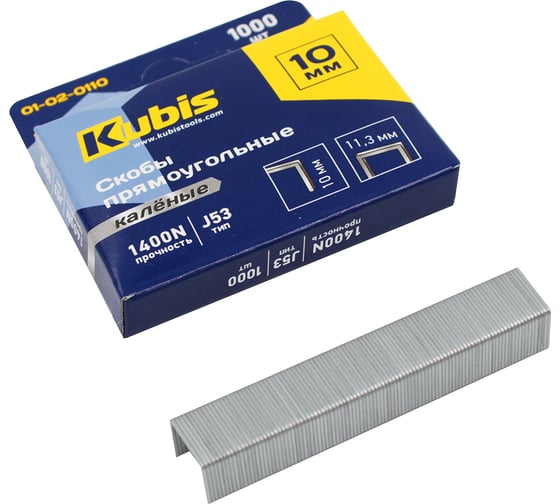 Изображение товара Скобы каленые KUBIS 10 мм, 1000 шт. 01-02-0110