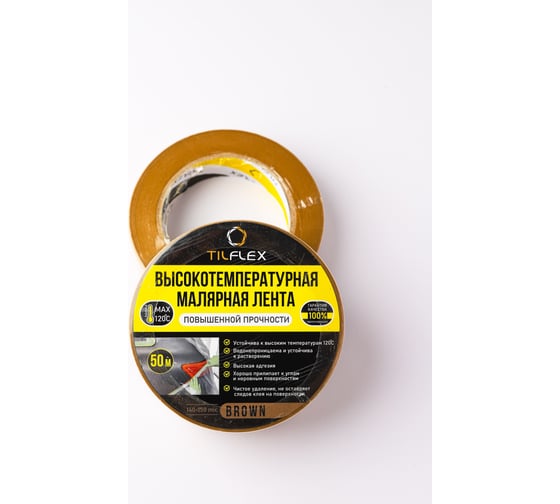 Изображение товара Маскирующая лента (скотч) TILFLEX коричневая, устойчивая к УФ, водостойкая, 120 С, 25mm_50m TL11