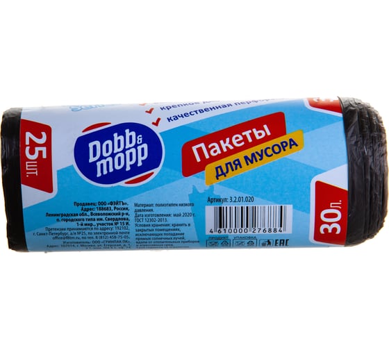 Изображение товара Пакеты мусорные (25 шт; 30 л) черные DOBB&MOPP 3.2.01.020