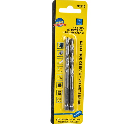 Изображение товара Сверло по металлу (2 шт; 6х110 мм; Р6M5) для шуруповерта SKRAB 30216