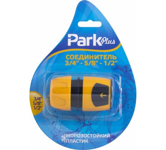 Изображение товара Соединитель DY8010L (3/4-5/8-1/2) Park 001182