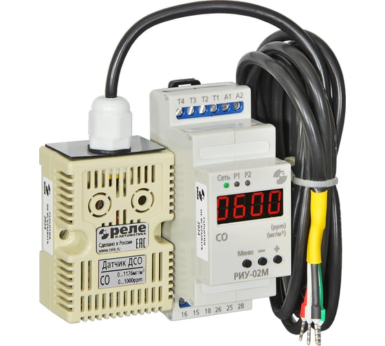 Изображение товара Реле угарного газа Реле и Автоматика РИУ-02М с датчиком ДСО, кабель 2,5м A8223-02839176