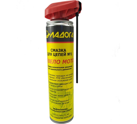 Изображение товара Смазка для цепей №1 ВЕЛО МОТО противоизносная, аэрозоль спрей, 400мл. ЛАДОГА LTJ_SZ_0.4