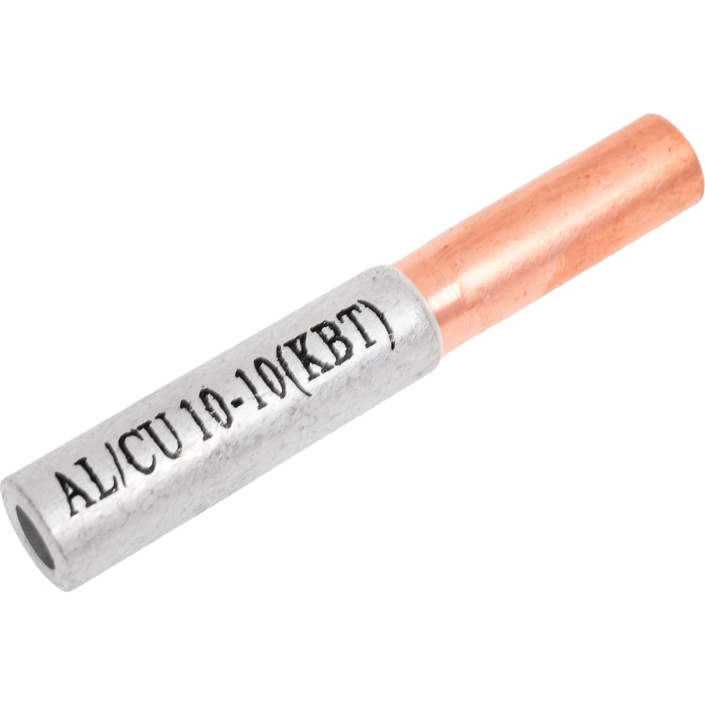 Изображение товара Гильза кабельная КВТ ГАМ 10/10 алюминий и медь, 20 шт